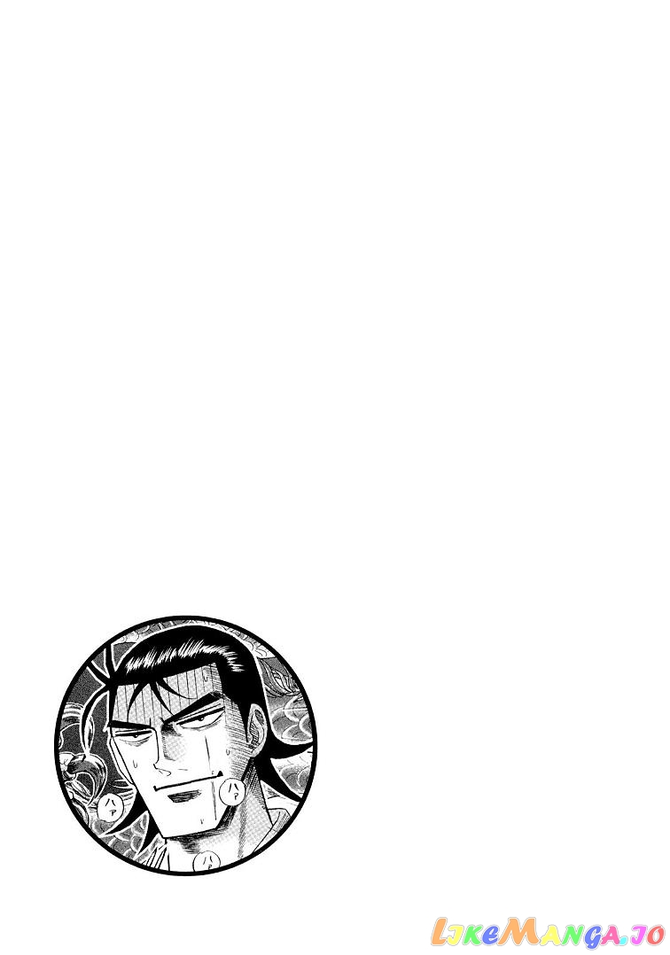 Hero: Akagi no Ishi wo Tsugu Otoko chapter 117 - page 22