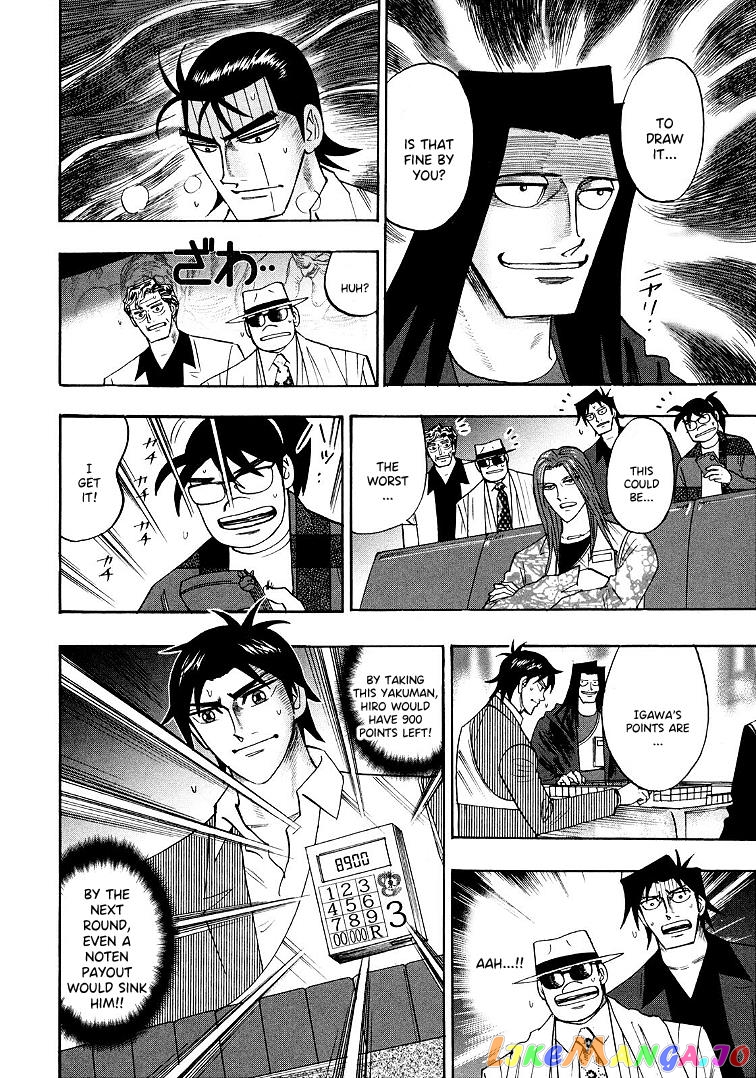 Hero: Akagi no Ishi wo Tsugu Otoko chapter 117 - page 3