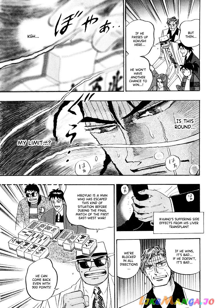 Hero: Akagi no Ishi wo Tsugu Otoko chapter 117 - page 4