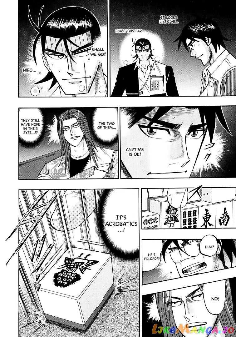 Hero: Akagi no Ishi wo Tsugu Otoko chapter 117 - page 5