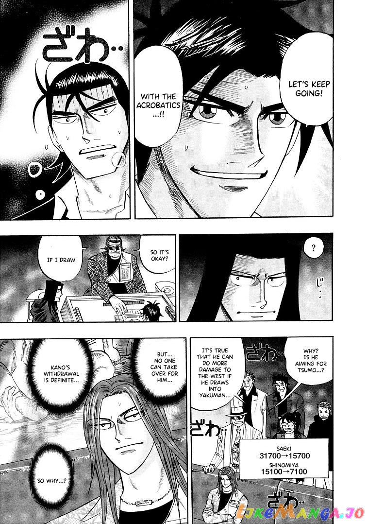 Hero: Akagi no Ishi wo Tsugu Otoko chapter 117 - page 9
