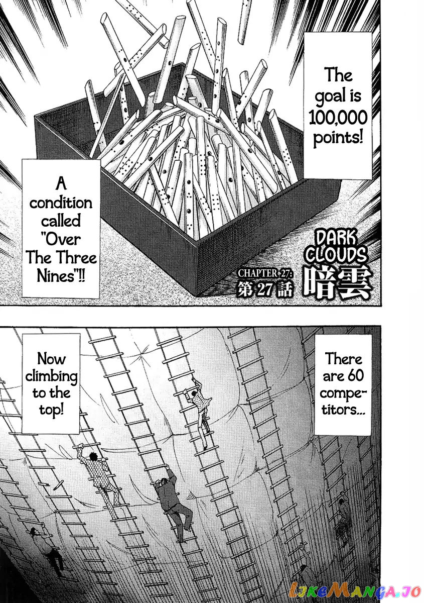 Hero: Akagi no Ishi wo Tsugu Otoko chapter 27 - page 1