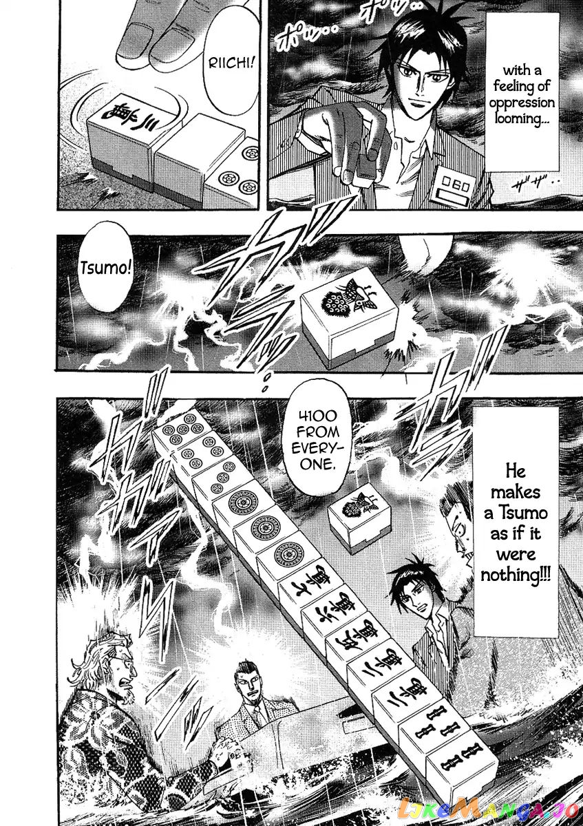 Hero: Akagi no Ishi wo Tsugu Otoko chapter 27 - page 12