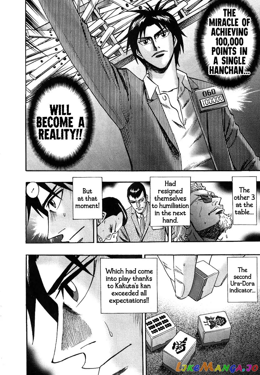 Hero: Akagi no Ishi wo Tsugu Otoko chapter 27 - page 27