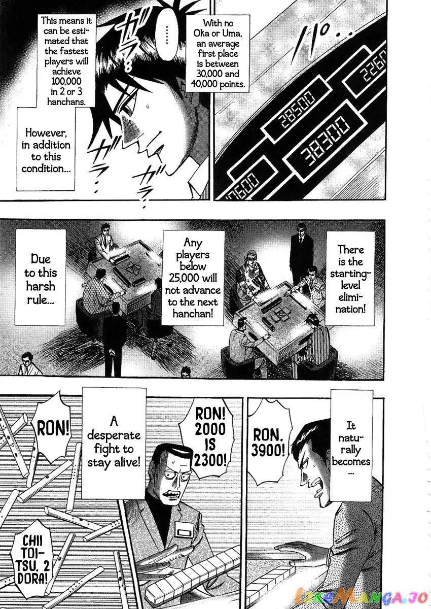 Hero: Akagi no Ishi wo Tsugu Otoko chapter 27 - page 3