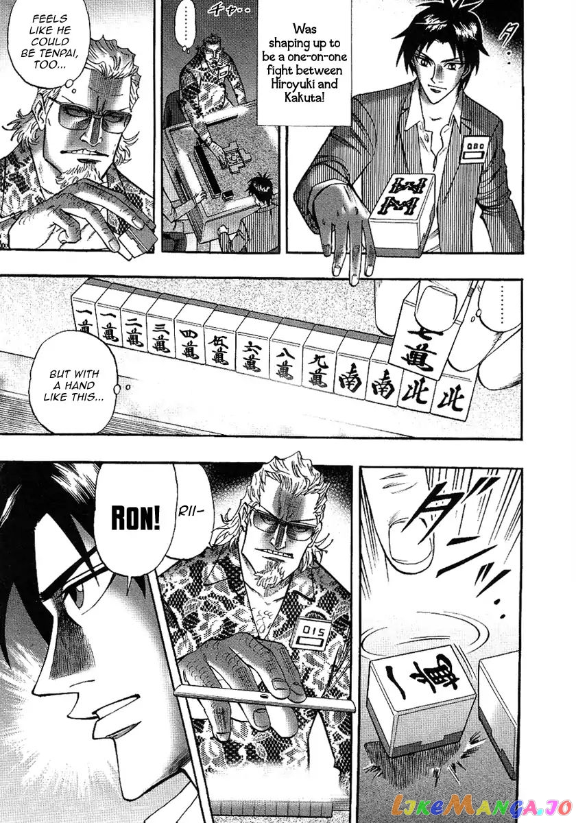 Hero: Akagi no Ishi wo Tsugu Otoko chapter 27 - page 5