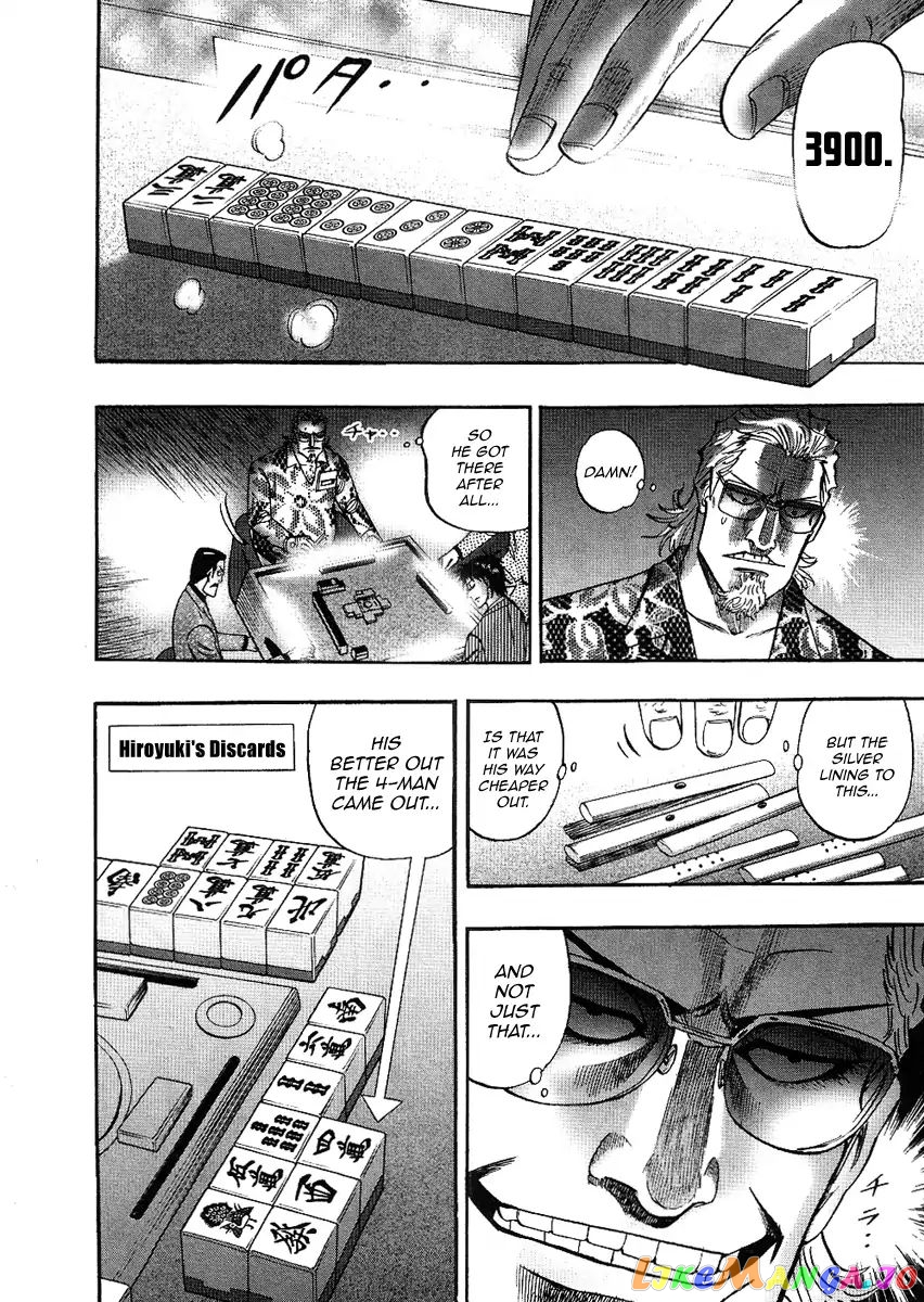 Hero: Akagi no Ishi wo Tsugu Otoko chapter 27 - page 6