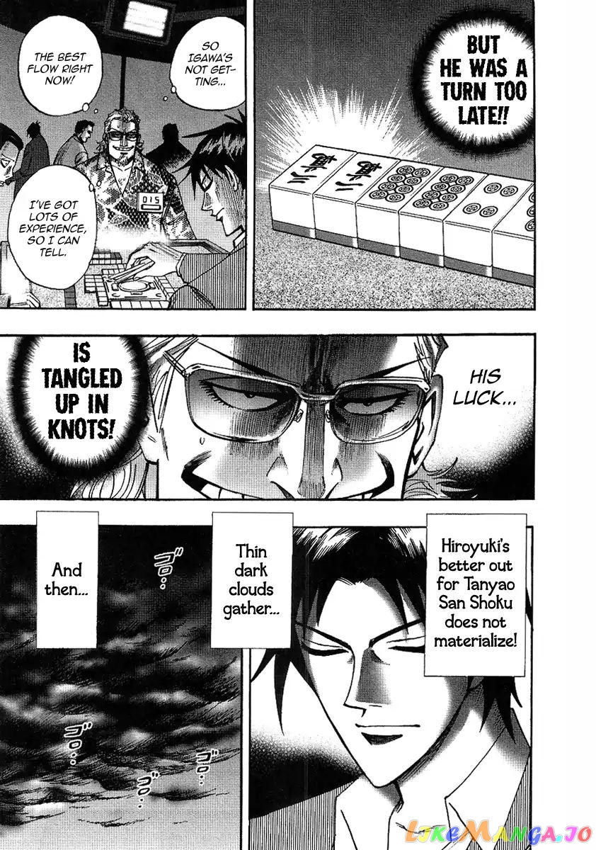 Hero: Akagi no Ishi wo Tsugu Otoko chapter 27 - page 7
