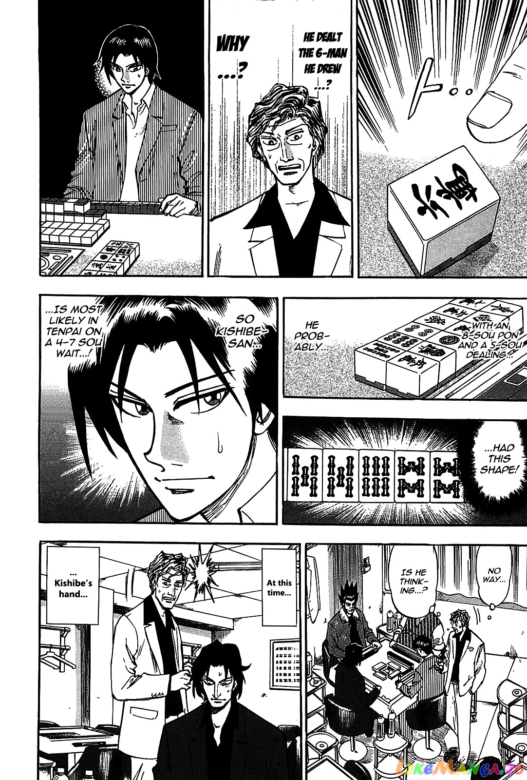Hero: Akagi no Ishi wo Tsugu Otoko chapter 5 - page 11