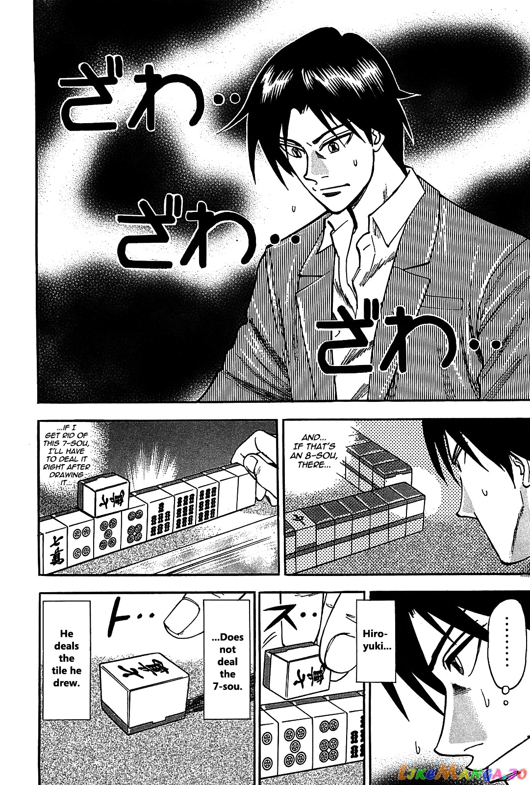 Hero: Akagi no Ishi wo Tsugu Otoko chapter 5 - page 17