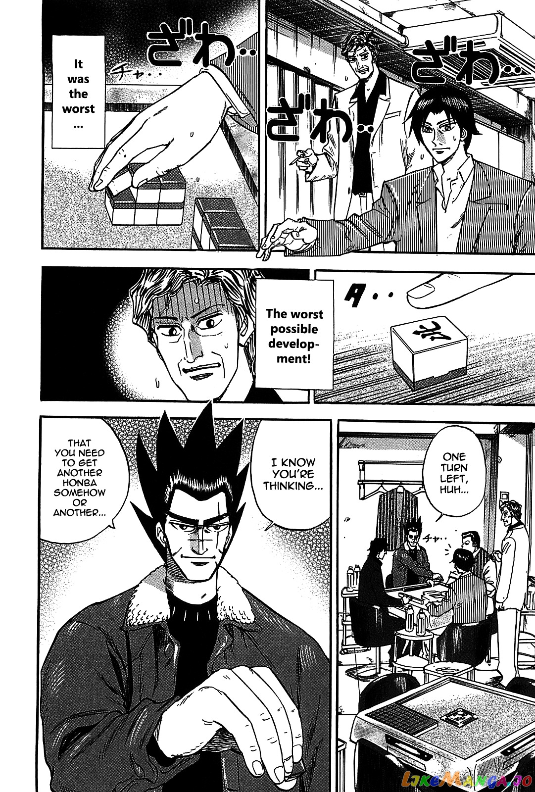 Hero: Akagi no Ishi wo Tsugu Otoko chapter 5 - page 24