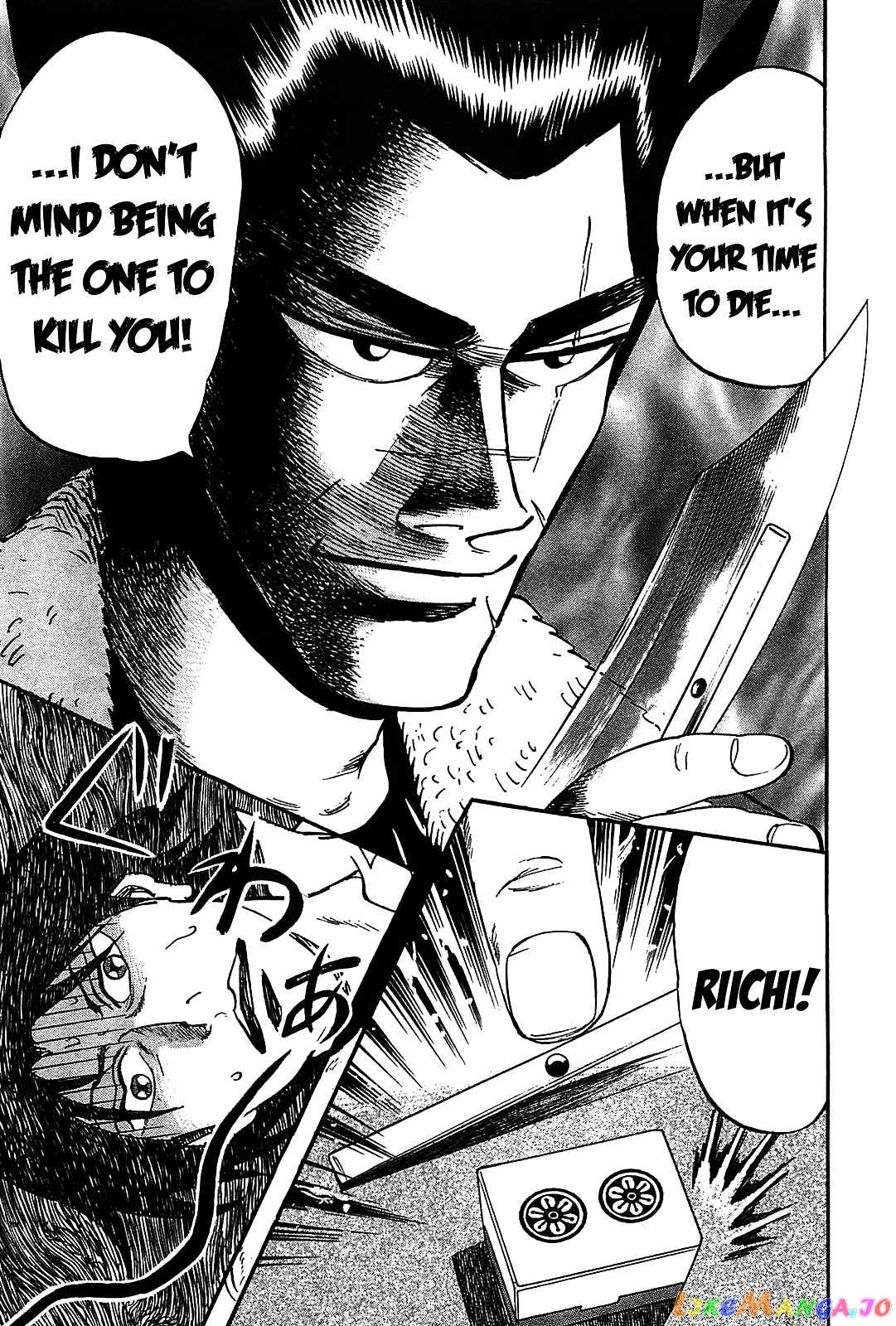 Hero: Akagi no Ishi wo Tsugu Otoko chapter 5 - page 27