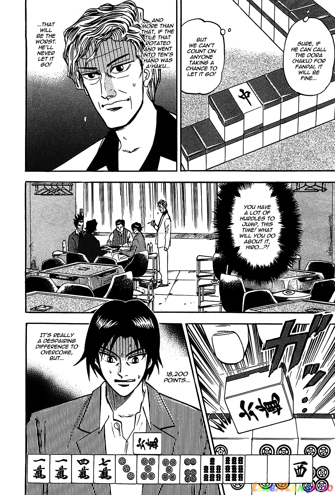 Hero: Akagi no Ishi wo Tsugu Otoko chapter 5 - page 3