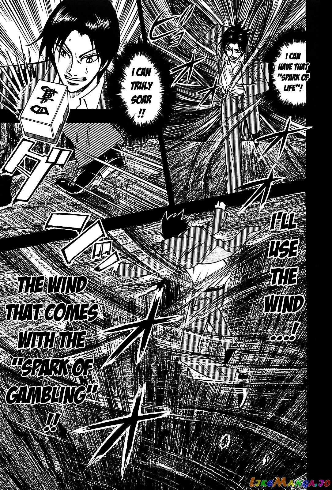 Hero: Akagi no Ishi wo Tsugu Otoko chapter 5 - page 6