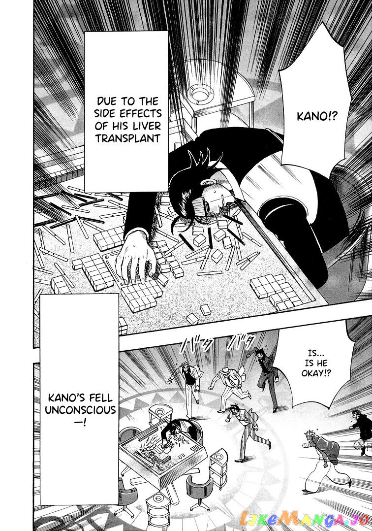 Hero: Akagi no Ishi wo Tsugu Otoko chapter 118 - page 12