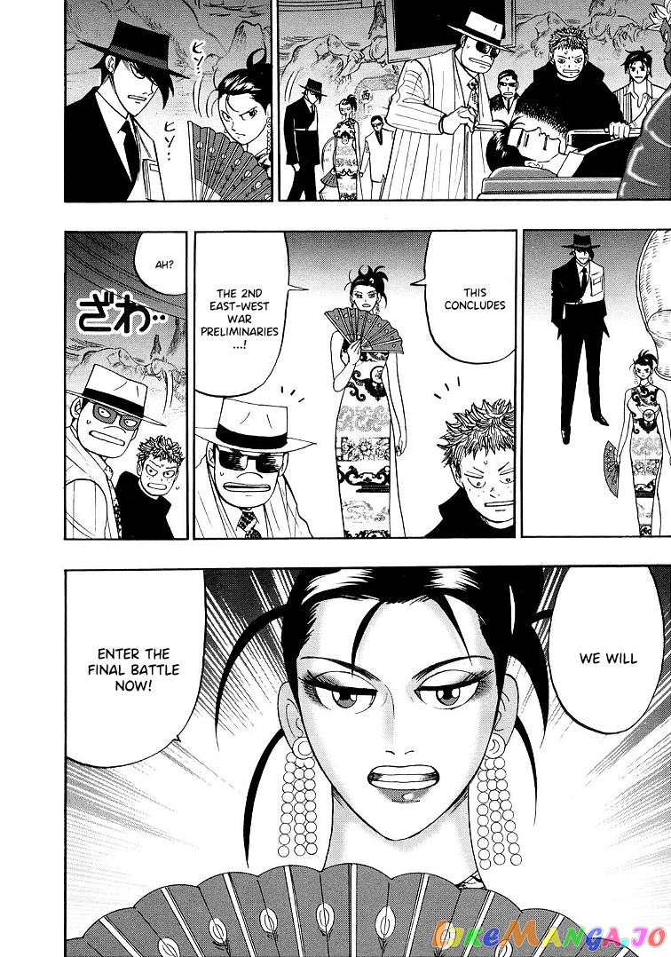 Hero: Akagi no Ishi wo Tsugu Otoko chapter 118 - page 14
