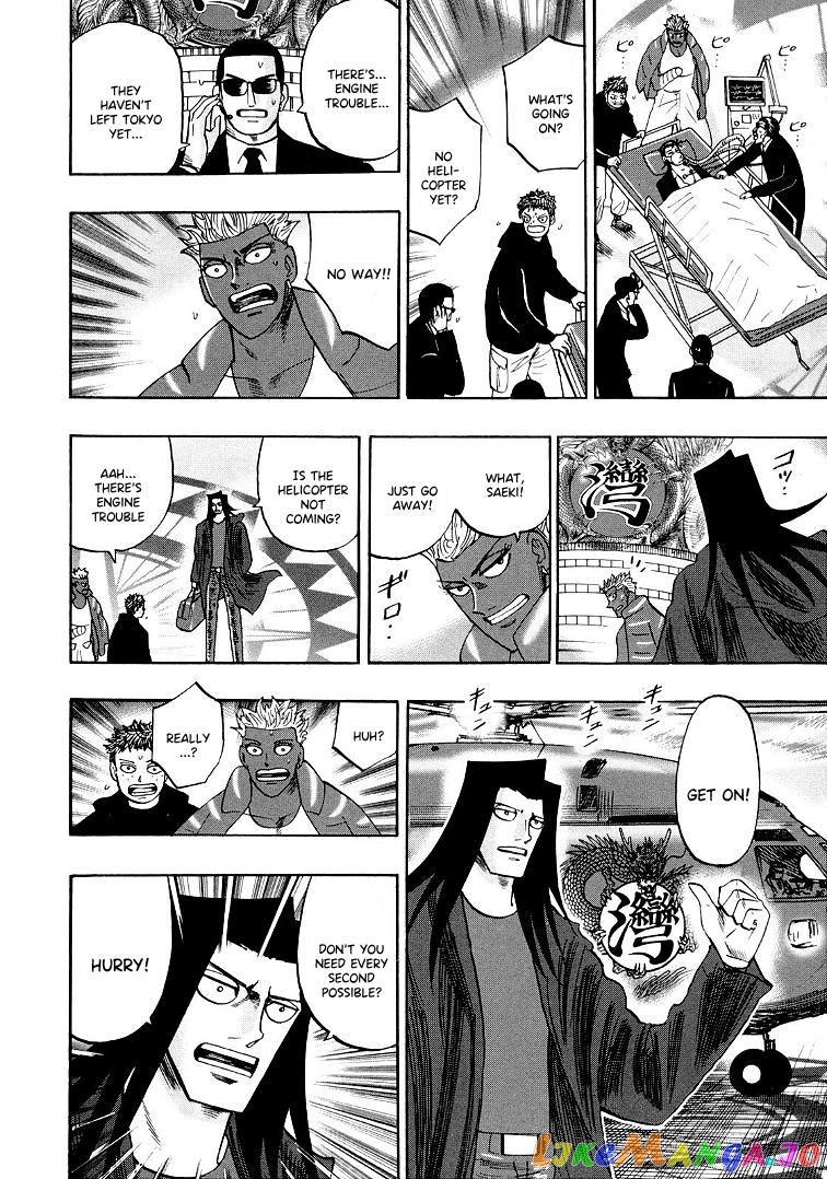 Hero: Akagi no Ishi wo Tsugu Otoko chapter 118 - page 18