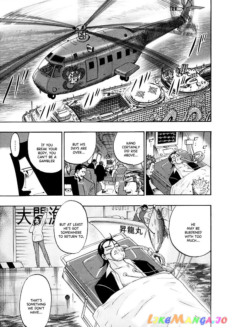 Hero: Akagi no Ishi wo Tsugu Otoko chapter 118 - page 19