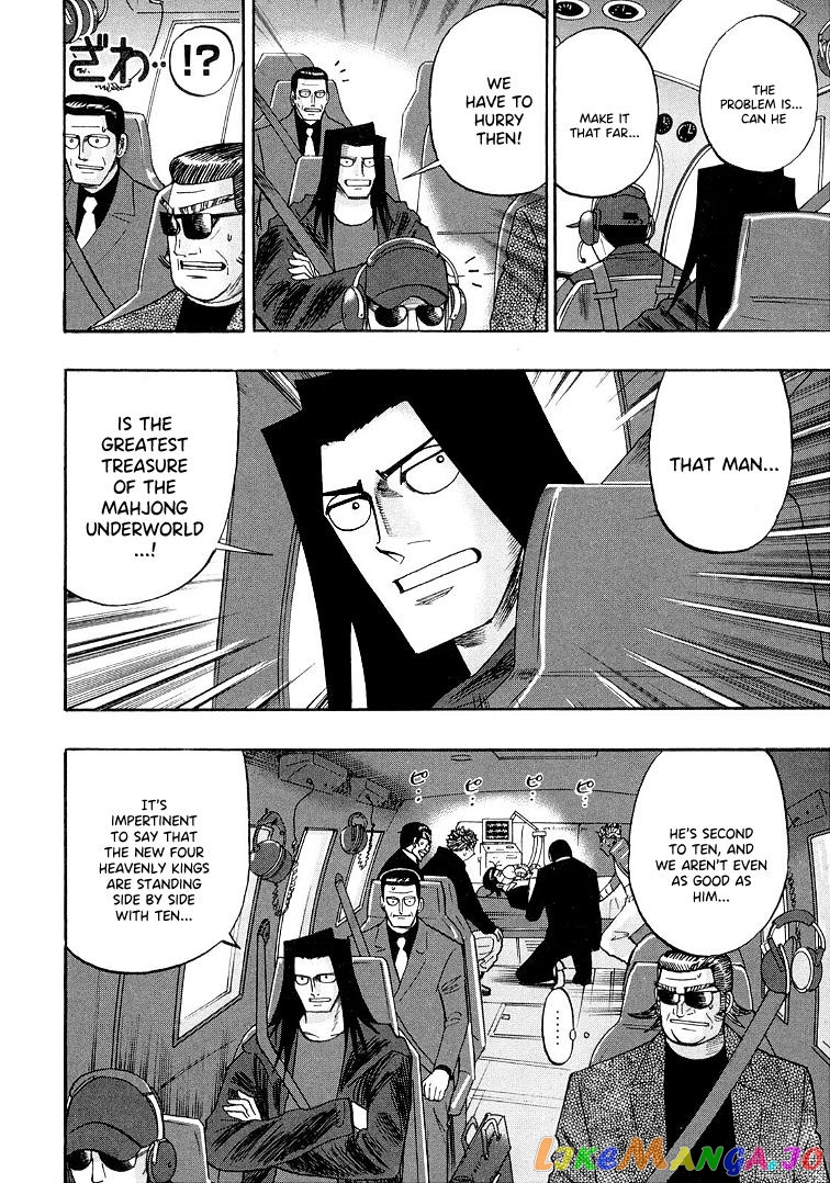 Hero: Akagi no Ishi wo Tsugu Otoko chapter 118 - page 20