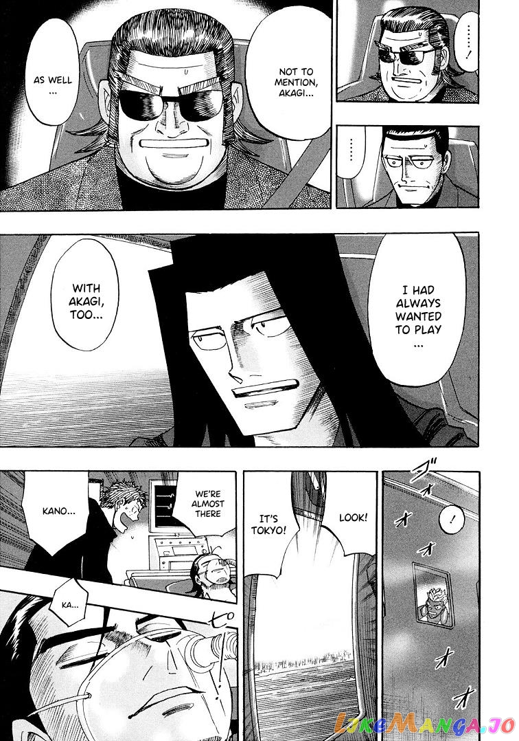 Hero: Akagi no Ishi wo Tsugu Otoko chapter 118 - page 21