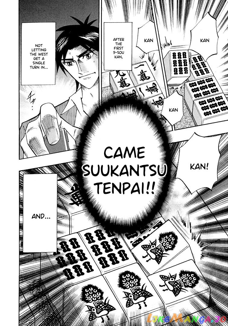 Hero: Akagi no Ishi wo Tsugu Otoko chapter 118 - page 3