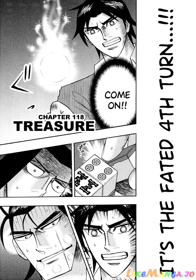 Hero: Akagi no Ishi wo Tsugu Otoko chapter 118 - page 4