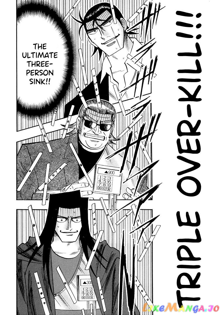 Hero: Akagi no Ishi wo Tsugu Otoko chapter 118 - page 7