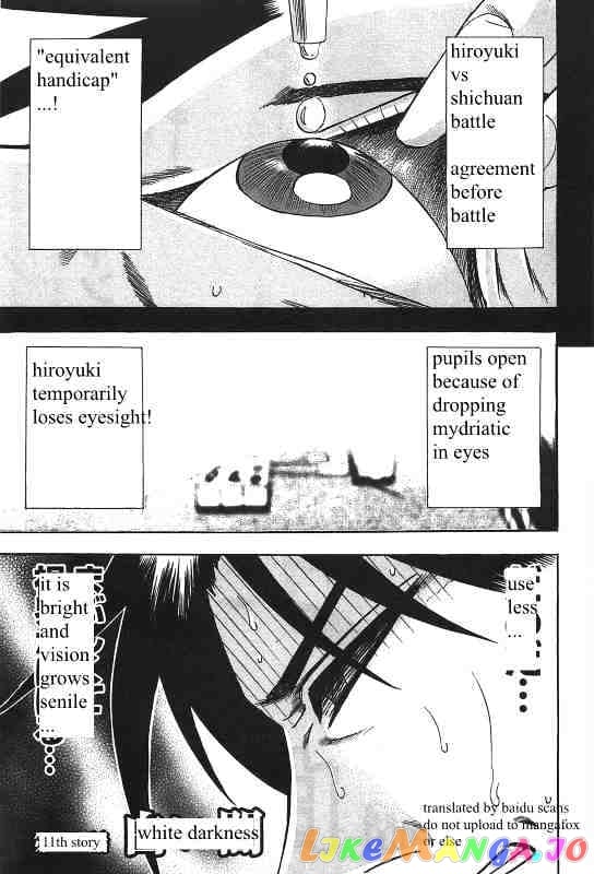 Hero: Akagi no Ishi wo Tsugu Otoko chapter 11 - page 2