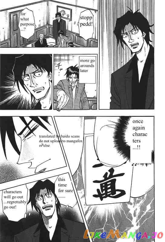 Hero: Akagi no Ishi wo Tsugu Otoko chapter 11 - page 20