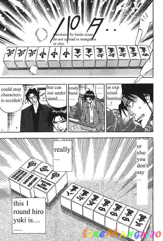 Hero: Akagi no Ishi wo Tsugu Otoko chapter 11 - page 22