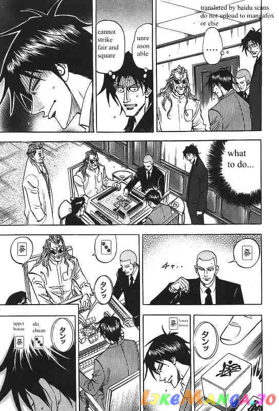 Hero: Akagi no Ishi wo Tsugu Otoko chapter 11 - page 4