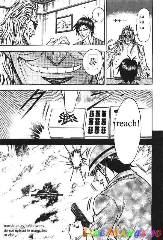 Hero: Akagi no Ishi wo Tsugu Otoko chapter 11 - page 6