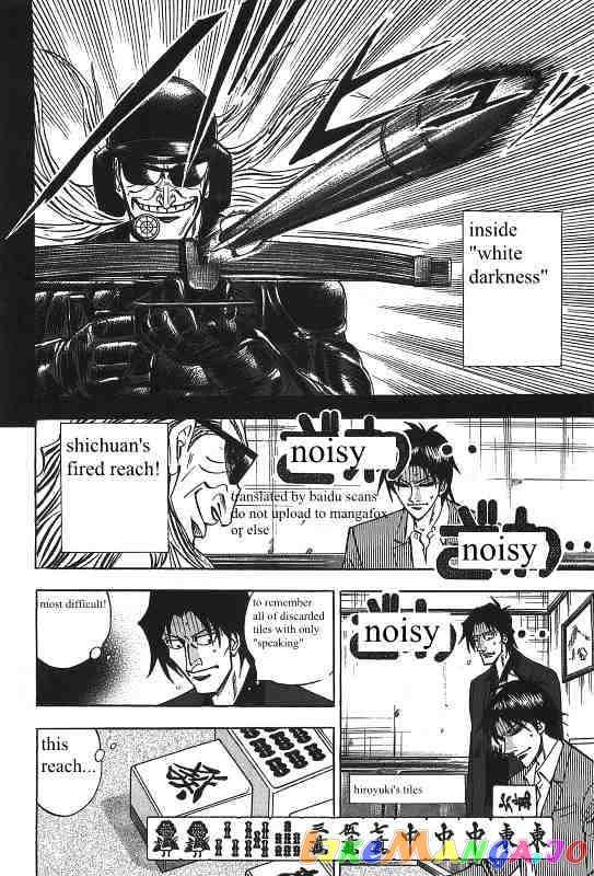Hero: Akagi no Ishi wo Tsugu Otoko chapter 11 - page 7