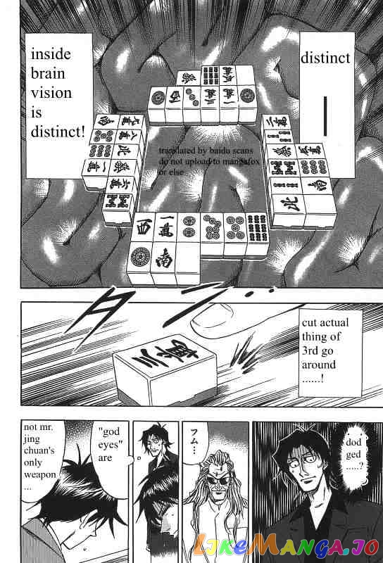 Hero: Akagi no Ishi wo Tsugu Otoko chapter 11 - page 9