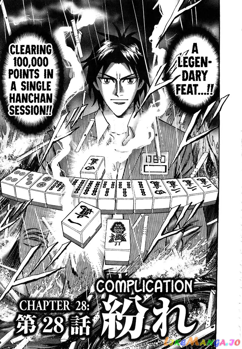 Hero: Akagi no Ishi wo Tsugu Otoko chapter 28 - page 1