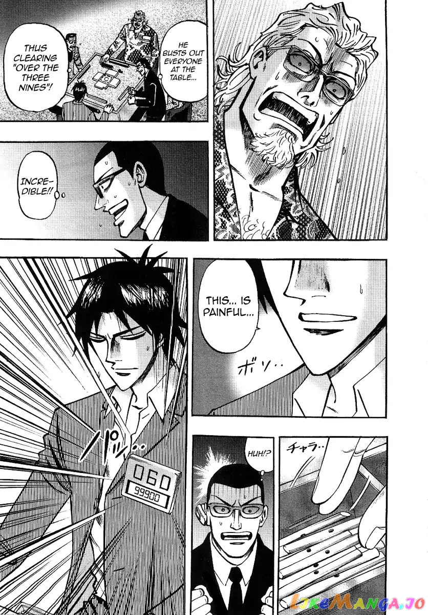 Hero: Akagi no Ishi wo Tsugu Otoko chapter 28 - page 3