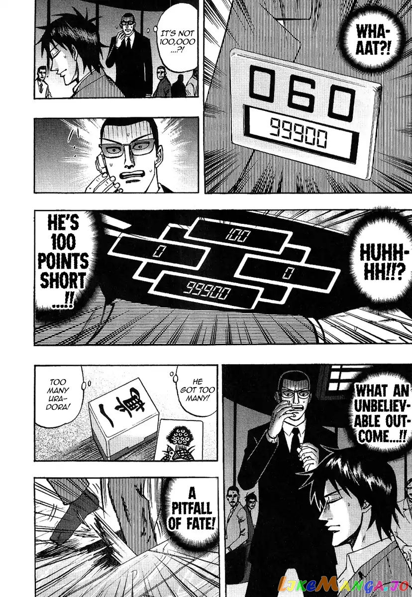 Hero: Akagi no Ishi wo Tsugu Otoko chapter 28 - page 4
