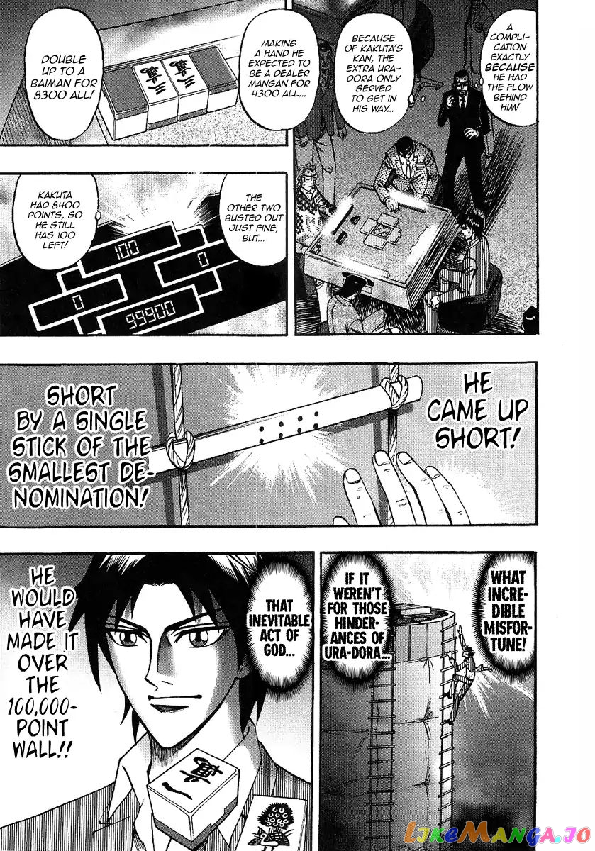 Hero: Akagi no Ishi wo Tsugu Otoko chapter 28 - page 5
