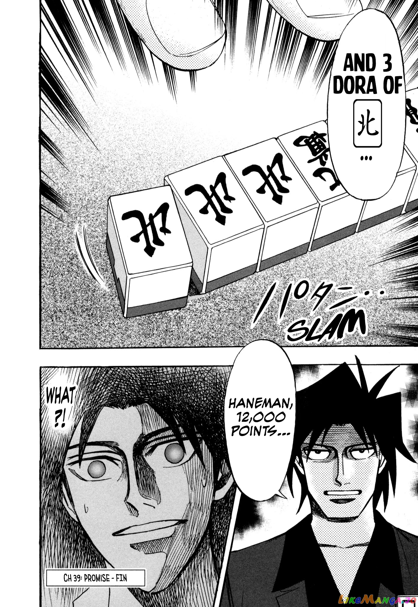Hero: Akagi no Ishi wo Tsugu Otoko chapter 39 - page 23