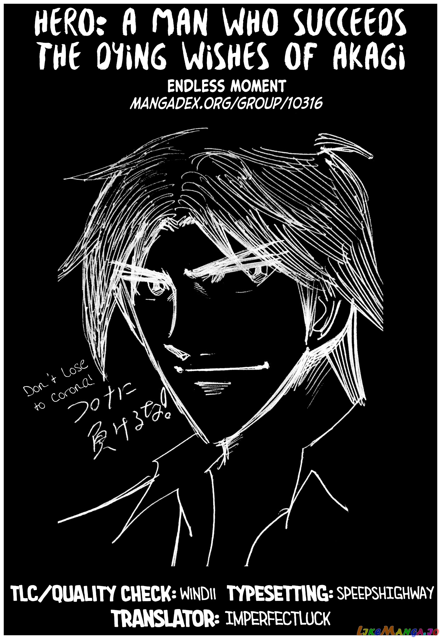 Hero: Akagi no Ishi wo Tsugu Otoko chapter 39 - page 24