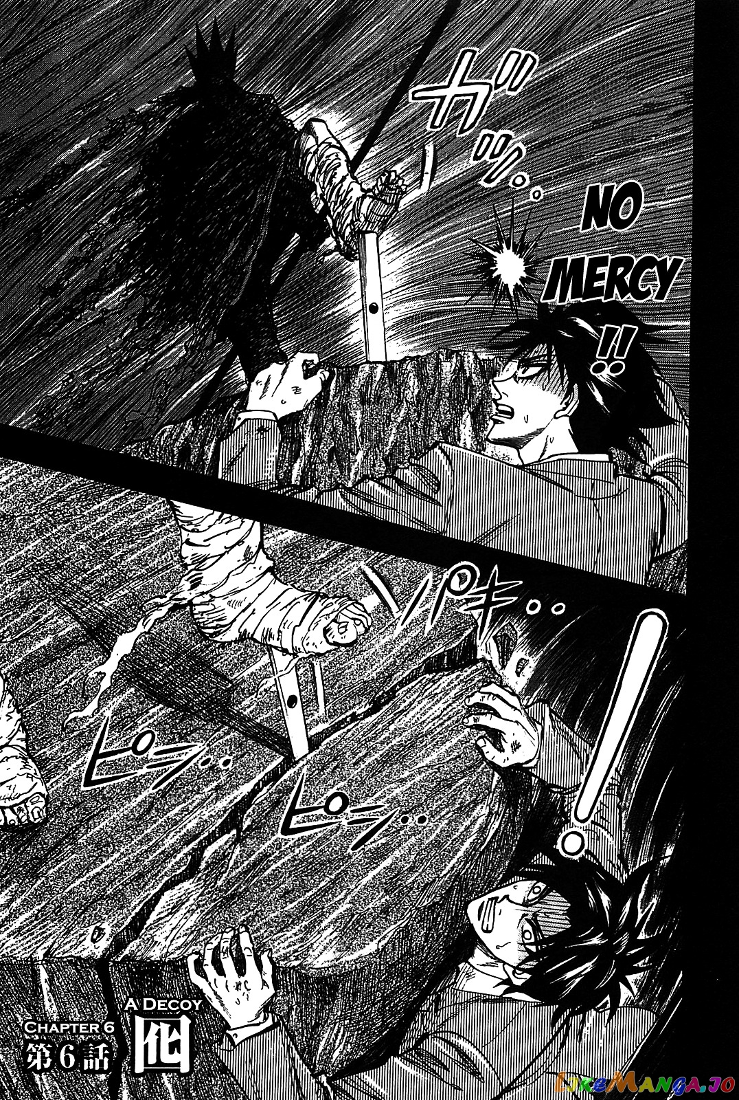 Hero: Akagi no Ishi wo Tsugu Otoko chapter 6 - page 1