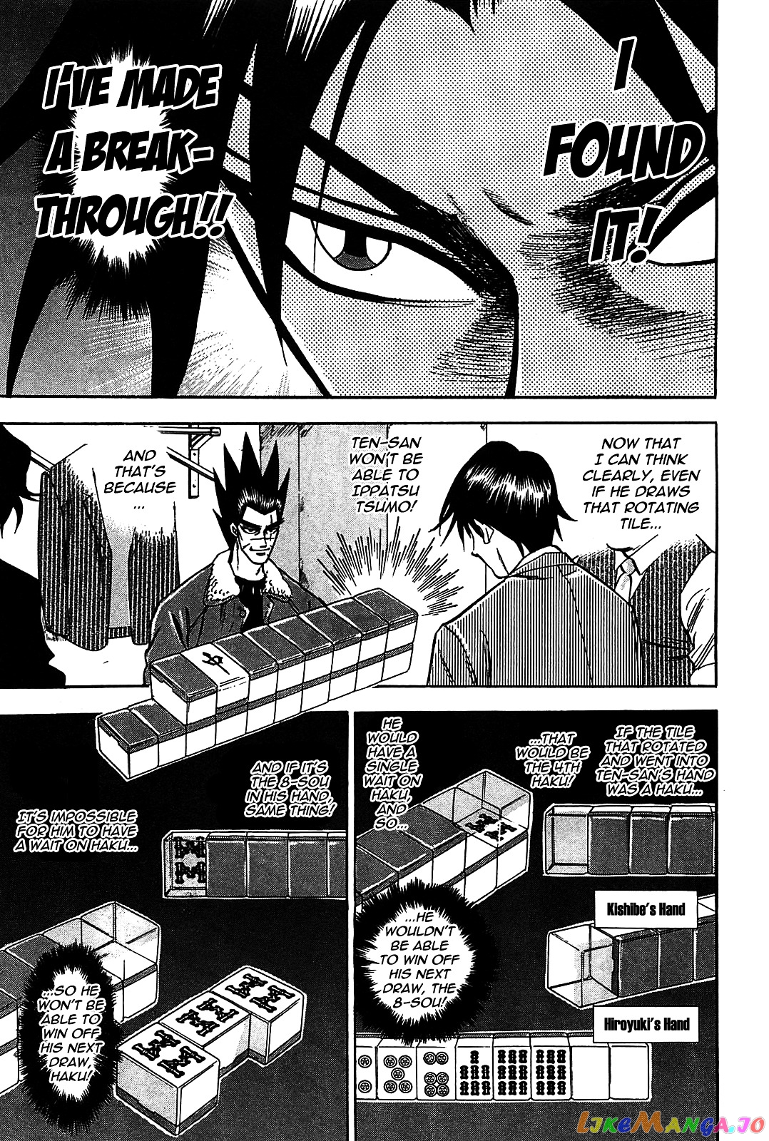 Hero: Akagi no Ishi wo Tsugu Otoko chapter 6 - page 10