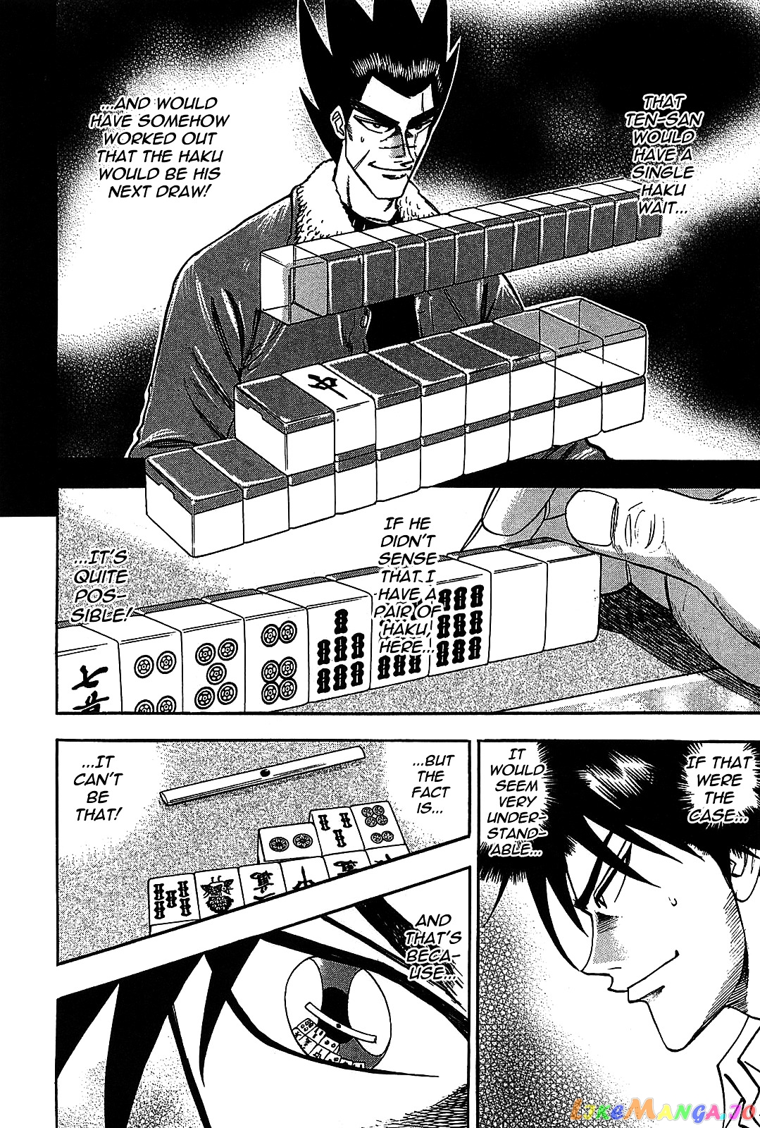 Hero: Akagi no Ishi wo Tsugu Otoko chapter 6 - page 13