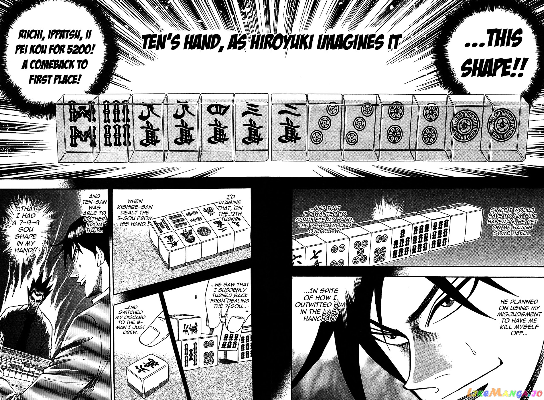 Hero: Akagi no Ishi wo Tsugu Otoko chapter 6 - page 18