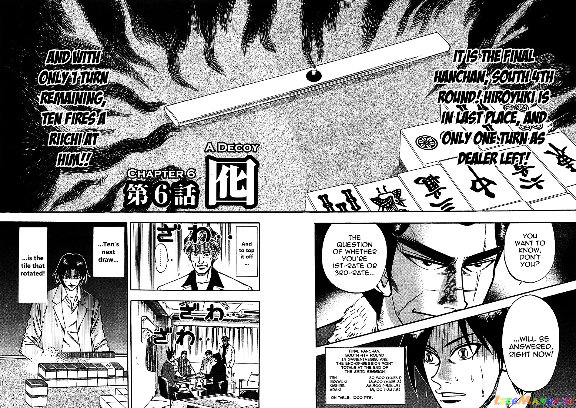 Hero: Akagi no Ishi wo Tsugu Otoko chapter 6 - page 2