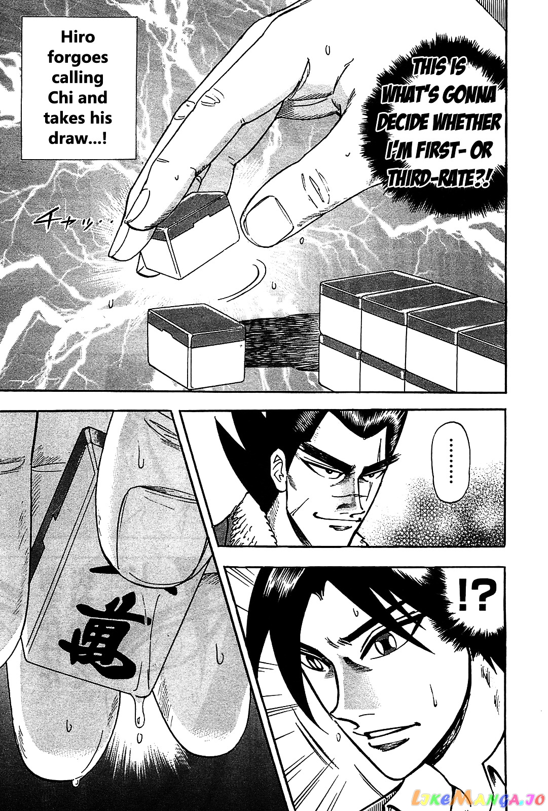 Hero: Akagi no Ishi wo Tsugu Otoko chapter 6 - page 6