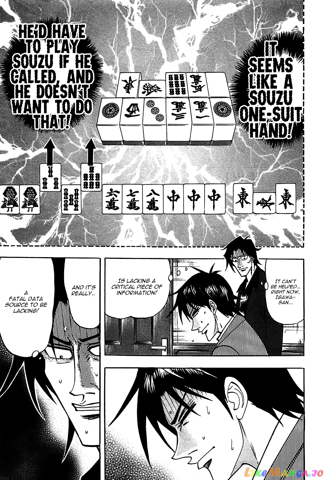 Hero: Akagi no Ishi wo Tsugu Otoko chapter 11 v2 - page 11