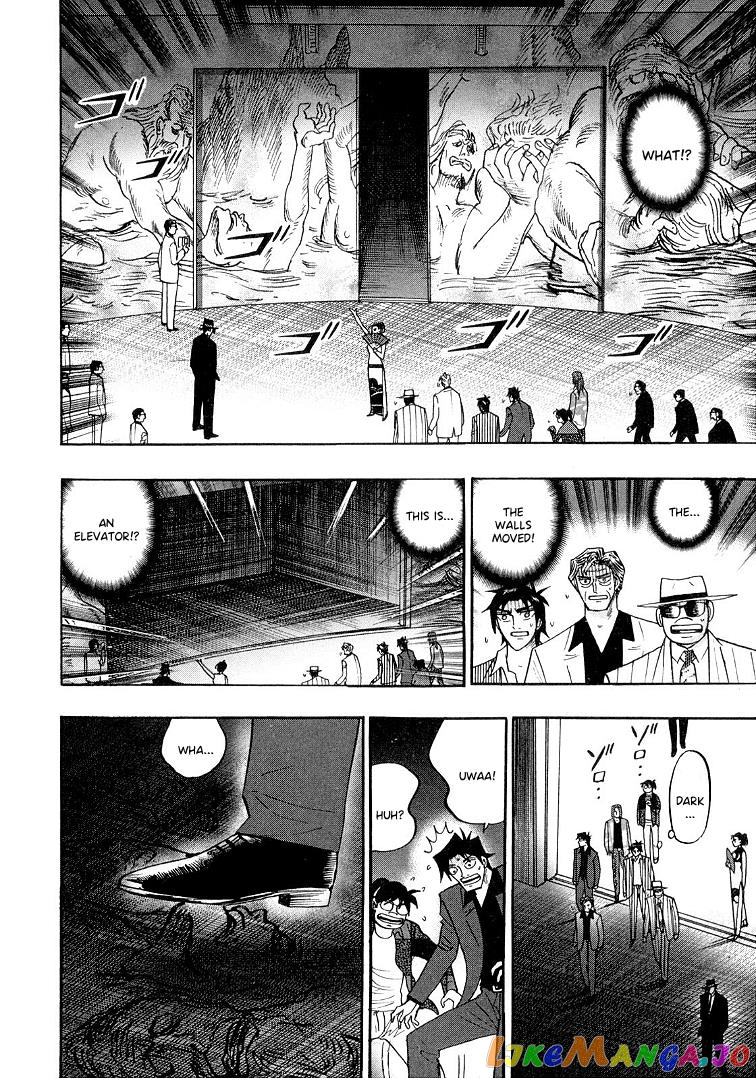 Hero: Akagi no Ishi wo Tsugu Otoko chapter 119 - page 12