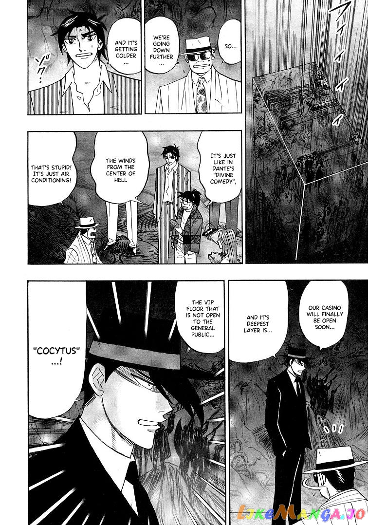 Hero: Akagi no Ishi wo Tsugu Otoko chapter 119 - page 14