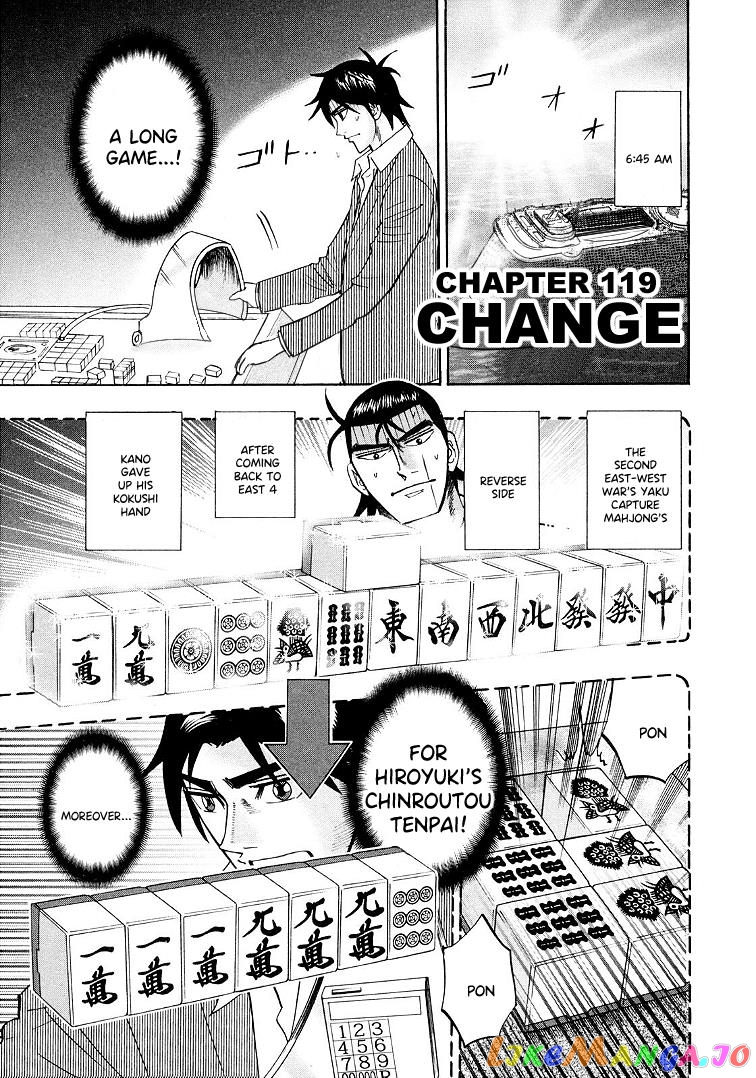 Hero: Akagi no Ishi wo Tsugu Otoko chapter 119 - page 2
